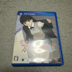 アマガミ PS Vita ソフト