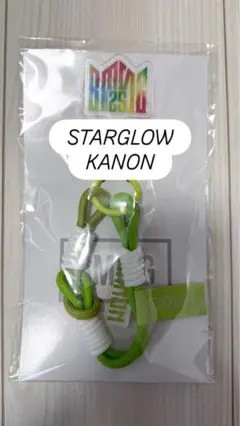 BMSG FES25 カノン　KANON フォンストラップ 新品未開封