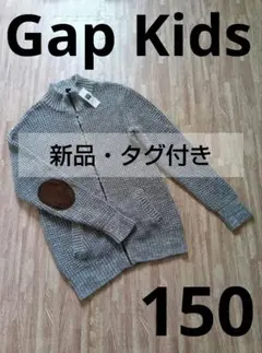 Gap Kids カーディガン アウター グレー 150