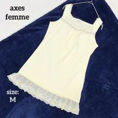 【美品】 アクシーズファム キャミソール フリル レース ビジュー 綺麗め 春夏のサムネイル