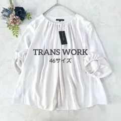 新品タグ付き☆TRANS WORK トランスワーク　ブラウス　大きいサイズ　46