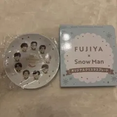 2026年最新】Snow Man 皿の人気アイテム - メルカリ