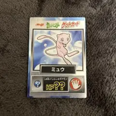 2025年最新】ポケモン 明治 ゲットカードの人気アイテム - メルカリ