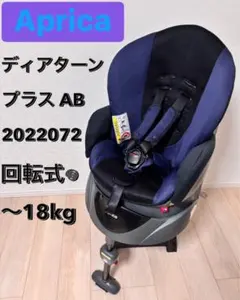 2026年最新】ディアターン プラス ABの人気アイテム - メルカリ