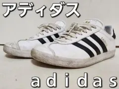 ａｄｉｄａｓ ＧＡＺＥＬＬＥ ＩＤ６１１３ ホワイト×ブラック ２３.０cm
