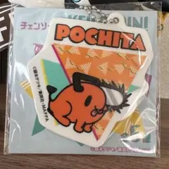 チェンソーマン　ポチタのキーホルダー