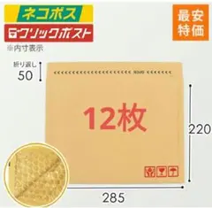 Item thumbnail for item 97d66bad-d772-413e-9590-985b2d44f2c6