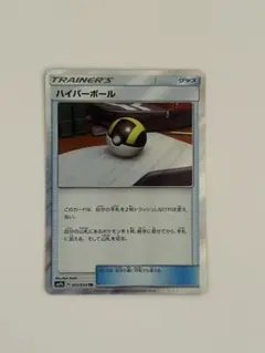 2025年最新】ハイパーボール trの人気アイテム - メルカリ