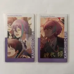 神代類　エピカ　修学旅行