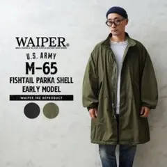 2026年最新】m65 フィッシュテール waiperの人気アイテム - メルカリ