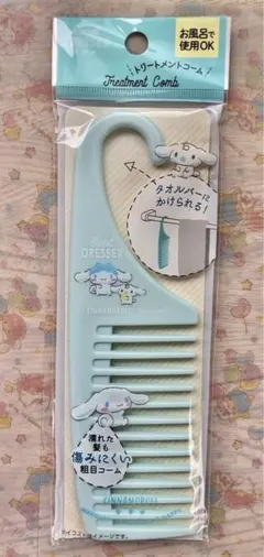 2025年最新】シナモンコームの人気アイテム - メルカリ