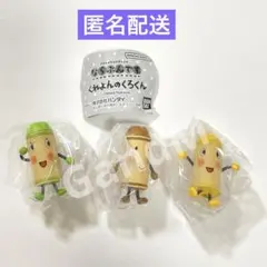 ならぶんです。 くれよんのくろくん　３個セット　ガチャ　ガチャガチャ