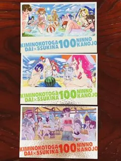 2026年最新】100カノ 特典の人気アイテム - メルカリ