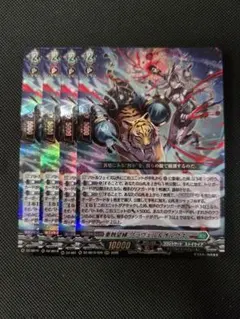 2026年最新】重蝕望縁 グラヴェル＆オルグス FFRの人気アイテム - メルカリ