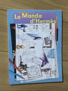 Le Monde d'Hermès アート雑誌 エルメスの世界2025年秋冬号
