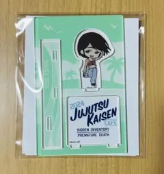 呪術廻戦 呪術廻戦カフェ2024 懐玉・玉折 家入硝子 アクリルスタンド