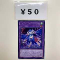 MNo.3130 リリカルルスキニア-インペンデントナイチンゲール