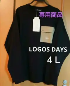 LOGOSDAYS・ロングスリーブカットソー（ポケット付き）・４Ｌ・新品