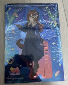 ウマ娘 スティルインラブ メガイルミセット - メルカリ