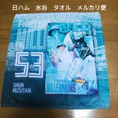 2025年最新】ジェッシー タオルの人気アイテム - メルカリ