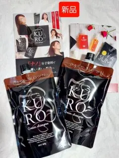 新品 トリートメントオブヘア ブラックローズ 2-RO 1000g 詰め替え