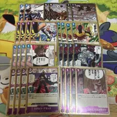 青紫サンジ　デッキパーツ
