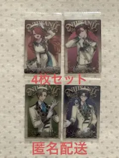 にじさんじ　ウエハース　エデン組セット