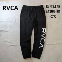 RVCA ルーカ ロゴ スウェットパンツ ジョガーパンツ 黒 ブラックのサムネイル