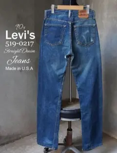 90s USA製 Levi's 519-0217 ストレート デニム ジーンズ