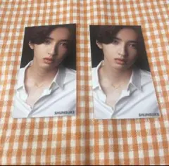 Myojo なにわ男子道枝駿佑 厚紙 2枚セット