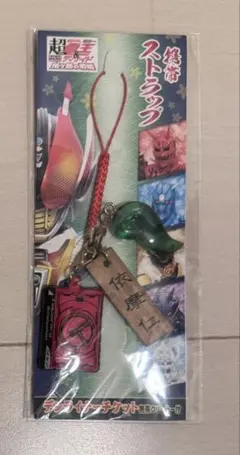 (未使用･未開封品)　劇場版 超・仮面ライダー電王&amp;ディケイド NEOジェネレーションズ 鬼ヶ島の戦艦 [DVD] wyeba8q Amazon.co.jp: 劇場版 超・仮面ライダー電王&ディケイド NEO