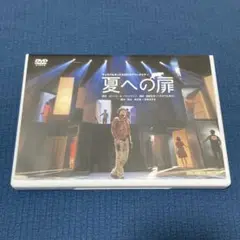 キャラメルボックス「夏への扉」DVD