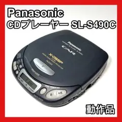 2026年最新】SL・S490の人気アイテム - メルカリ