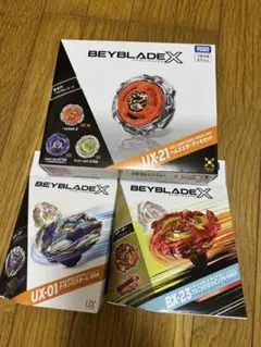 ベイブレードX まとめ売り UX-01 UX-08 CX-07 BX-34 - メルカリ