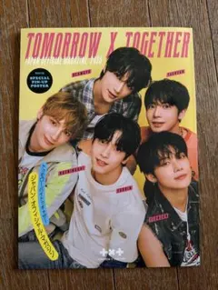 TXT JAPAN OFFICIAL MAGAZINE 2025④