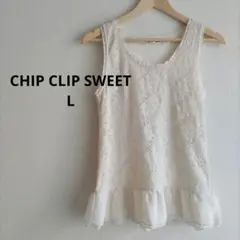 未使用❤アベイルCHIP CLIP SWEET タンクトップ レース 白 Lのサムネイル