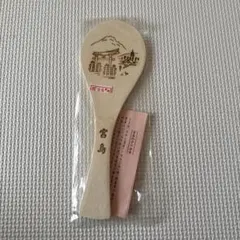 Item thumbnail for item cfe48c4e-3ea3-4abc-8191-150061b8e9ce