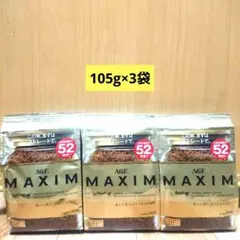 AGF MAXIM マキシム105g コーヒー インスタントコーヒー