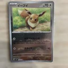 ポケモンカード イーブイ 明治プロモ 111/PCG-P - メルカリ