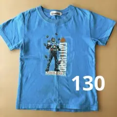 仮面ライダーガッチャード　半袖　Tシャツ　130 即納のサムネイル