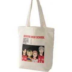 【匿名配送】ハイキュー 音駒高校 トートバッグ