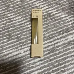 リップエッセンス 無印　w様　専用のサムネイル