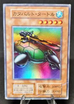 2026年最新】カタパルトタートル 初期の人気アイテム - メルカリ