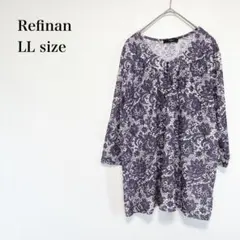 リファイナン　七分袖カットソー　LL 総レース　花柄　上品　ミセス　秋服