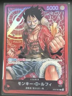 【状態：良】ワンピース モンキー・D・ルフィ リーダー st01-001のサムネイル