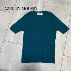 AZUL ニット半袖 リブニット Tシャツ ブルー トップス 夏服のサムネイル