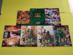 公式 西遊記大全 完全制覇之書 帯 ハガキ 攻略本 ガイド PS レア