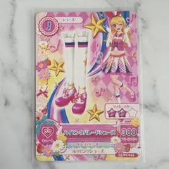 2026年最新】スクールドレス アイカツの人気アイテム - メルカリ