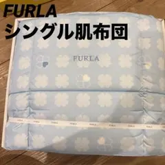 2026年最新】FURLA 布団・毛布の人気アイテム - メルカリ