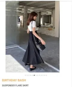 birthdaybashサスペンダースカートのサムネイル